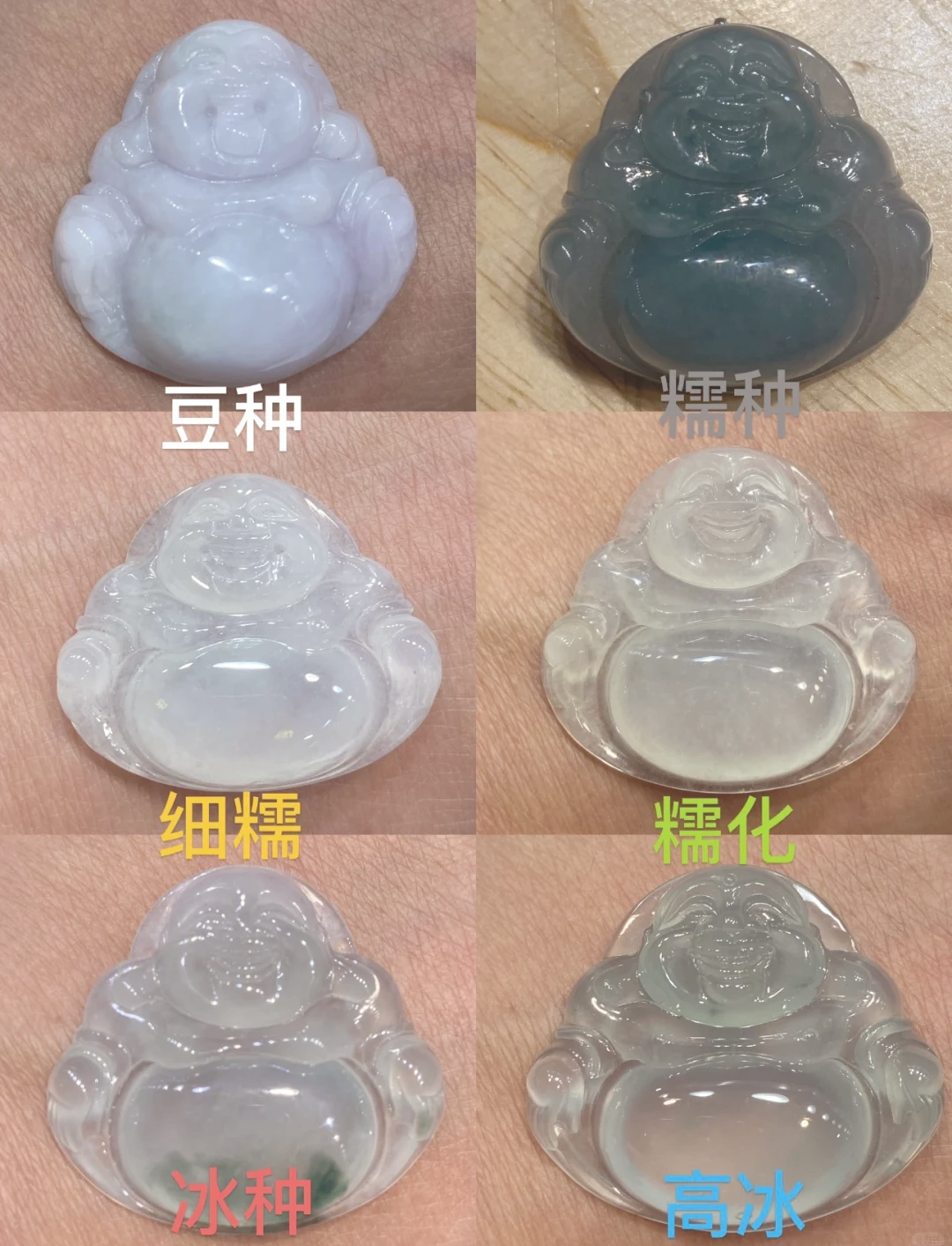 翡翠糯冰种翡翠糯冰种是什么