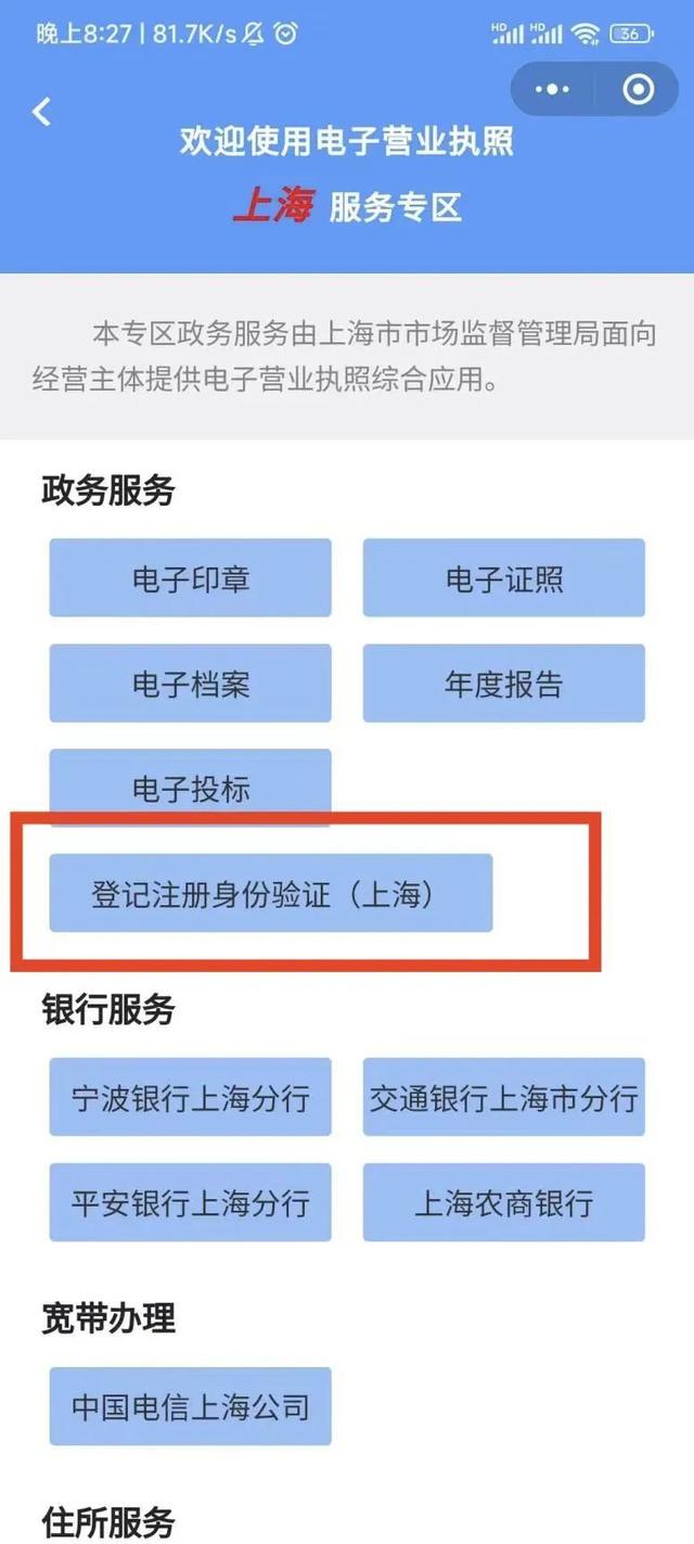 身份验证出现问题需要注意几个方面