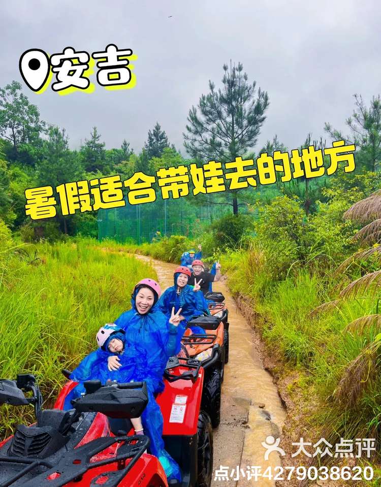 带孩子必须去22个地方