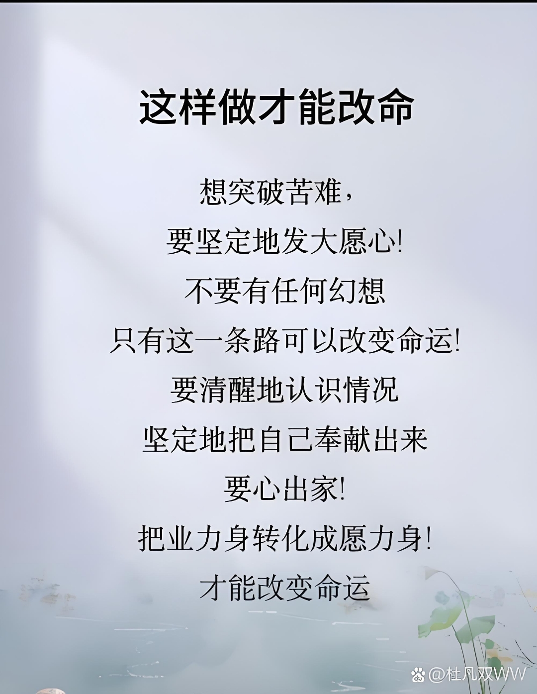 卓有成就的意思