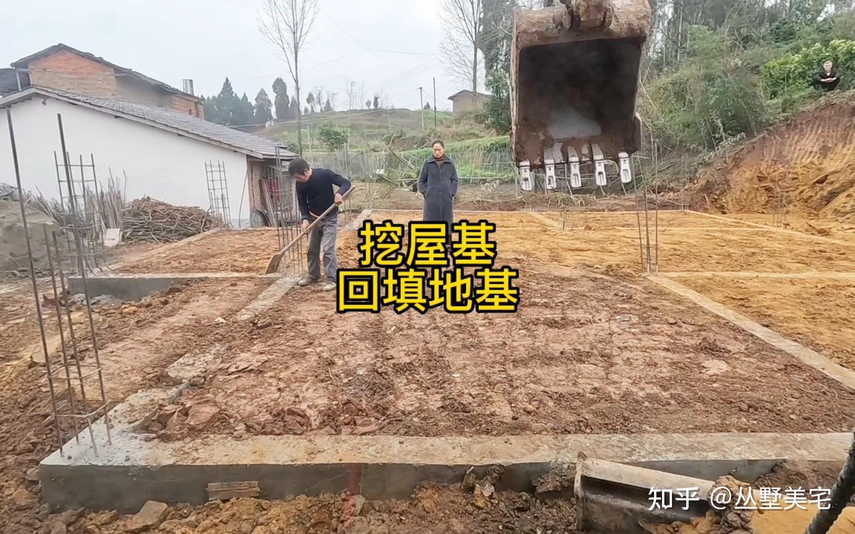 地基是什么意思