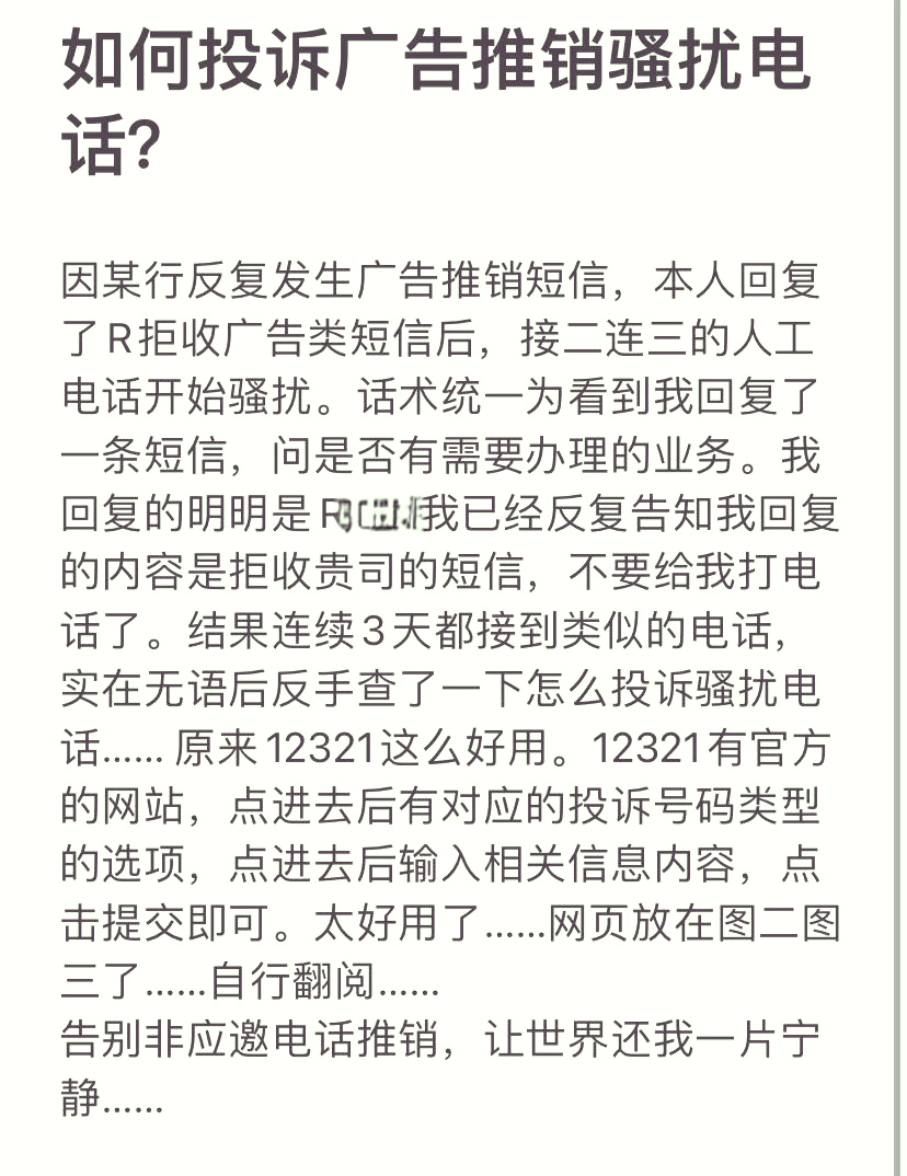 驱动精灵